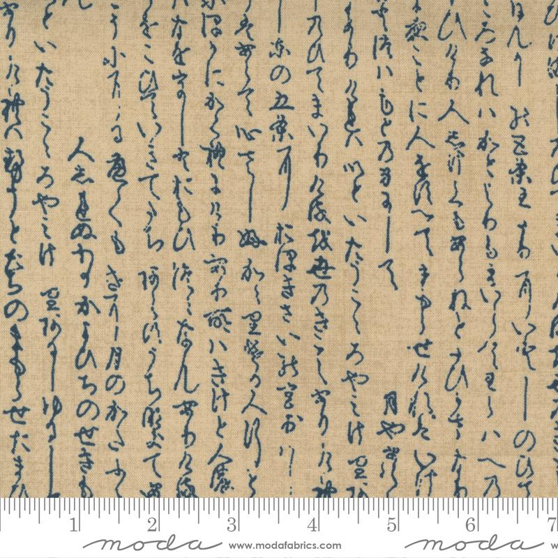 Yukata Kanji - Ama